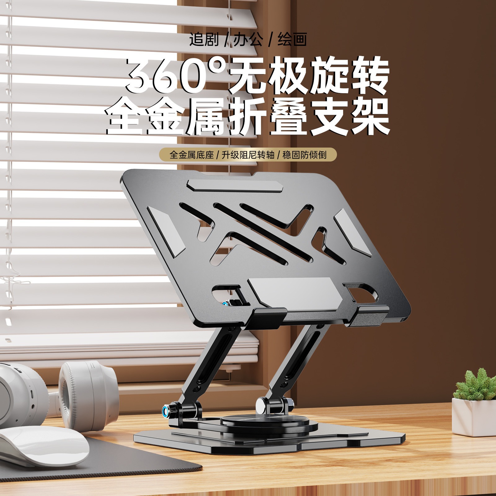 Notebook computer ipad mobile  - Blackview Tablet Accessories recensie en prijs