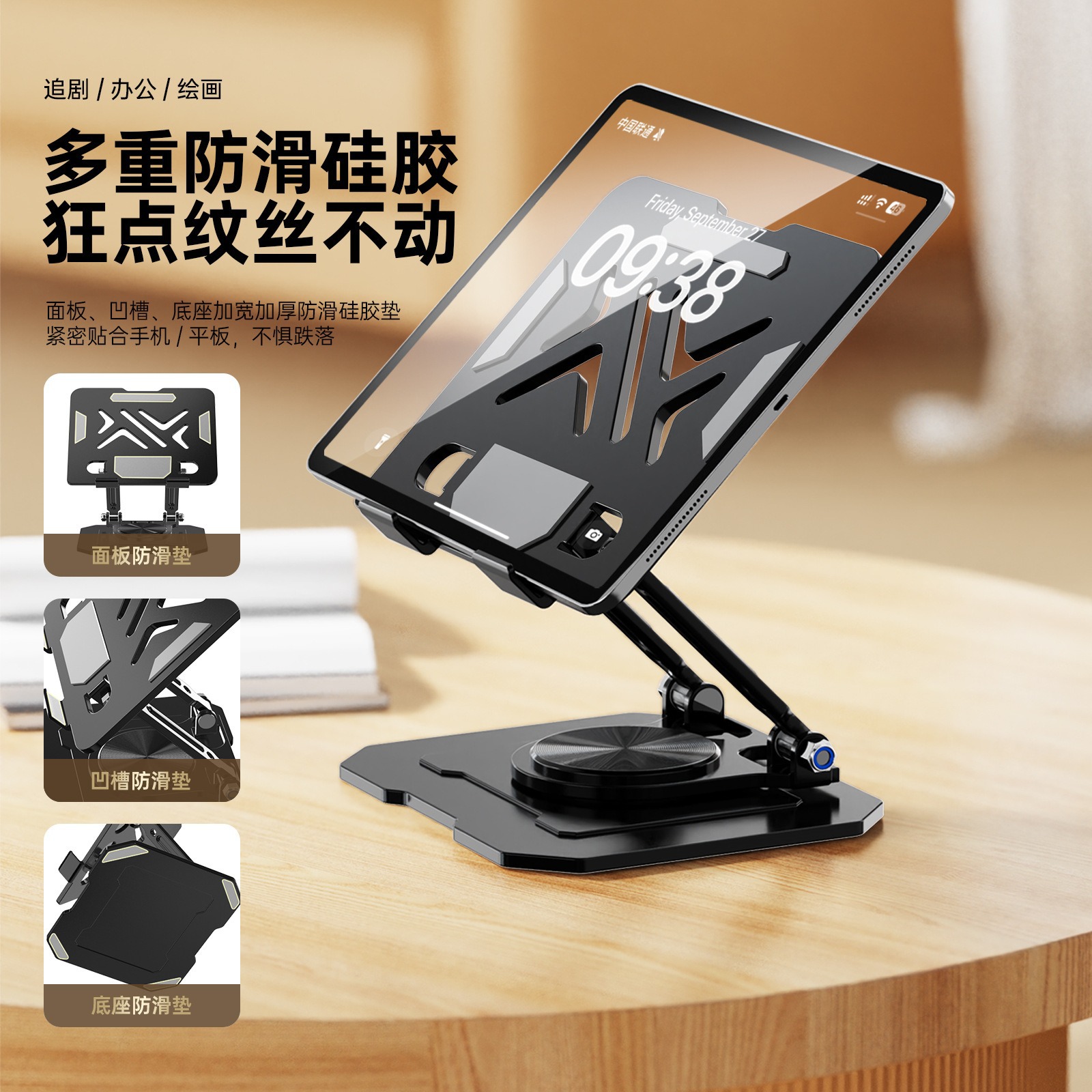 Notebook computer ipad mobile  - Blackview Tablet Accessories recensie en prijs
